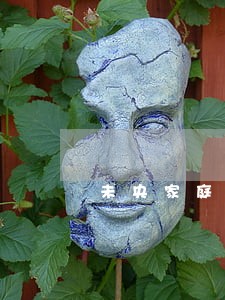 未央家庭析产律师费用