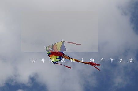 未开通课程逾期不予退款 未开通课程逾期不予退款