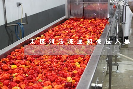 未接到法院通知被拉入黑名单 未接到法院通知被拉入黑名单