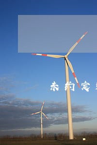 未约定违约金逾期付款利息 未约定违约金逾期付款利息