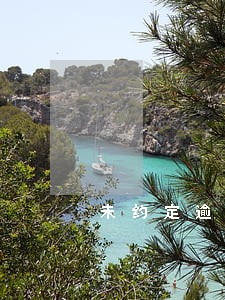 未约定逾期利息的法律法规 未约定逾期利息的法律法规