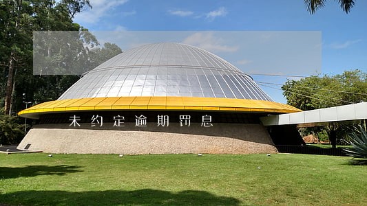 未约定逾期罚息 未约定逾期罚息