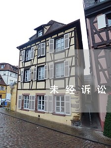 未经诉讼而执行抵押权案