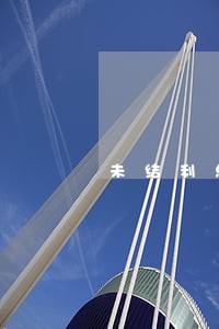 未结利息逾期利息 未结利息逾期利息