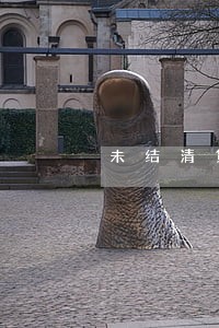 未结清贷款怎么成逾期了 未结清贷款怎么成逾期了