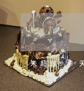 未超过90天逾期代表什么 未超过90天逾期代表什么