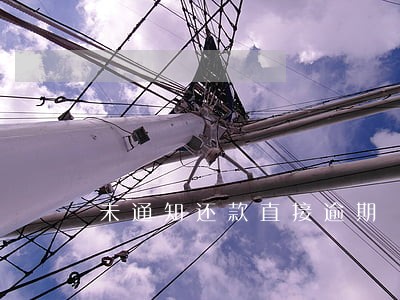 未通知还款直接逾期 未通知还款直接逾期