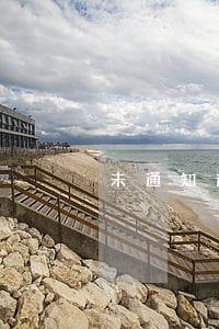 未通知逾期交租解除合同