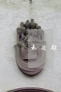 未逾期上征信的后果