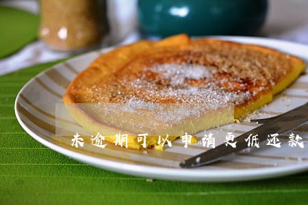 未逾期可以申请更低还款 未逾期可以申请更低还款
