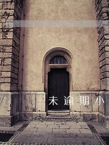 未逾期小牛分期提前摧还款