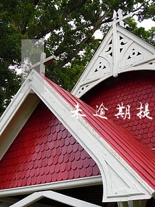 未逾期提醒短信