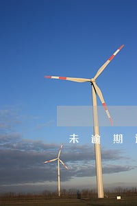 未逾期订单已获利金额 未逾期订单已获利金额