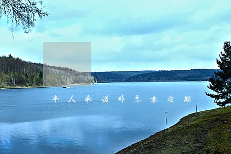 本人承诺非恶意逾期 本人承诺非恶意逾期