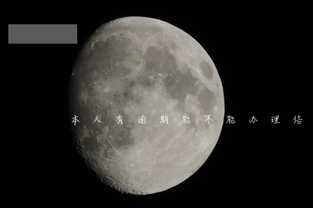 本人有逾期能不能办理信用卡 本人有逾期能不能办理信用卡