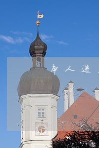 本人进监狱信用卡怎样不逾期 本人进监狱信用卡怎样不逾期