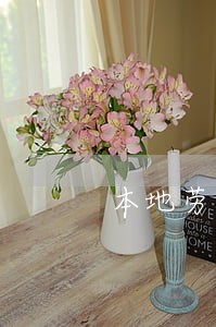 本地劳动法律援助