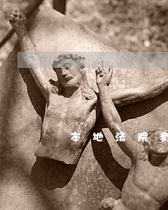 本地法院有资格拉黑外地人吗 本地法院有资格拉黑外地人吗