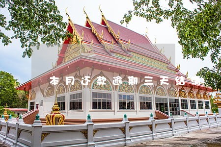 本月还款逾期三天结清 本月还款逾期三天结清