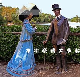 本次疫情大多数人逾期