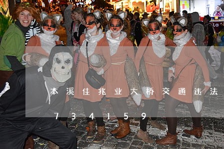 本溪佳兆业大桥交通违法/2023012734159