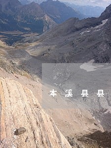 本溪县县长