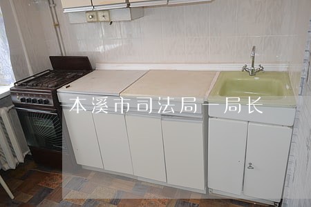 本溪市司法局一局长 本溪市司法局一局长