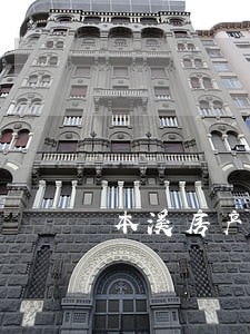 本溪房产合同律师 本溪房产合同律师
