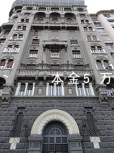 本金5万6逾期90天以上 本金5万6逾期90天以上