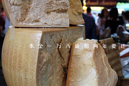 本金一万八逾期两年要还三万多 本金一万八逾期两年要还三万多