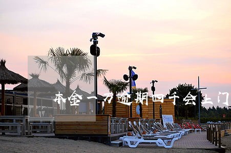 本金一万逾期四千会上门么 本金一万逾期四千会上门么