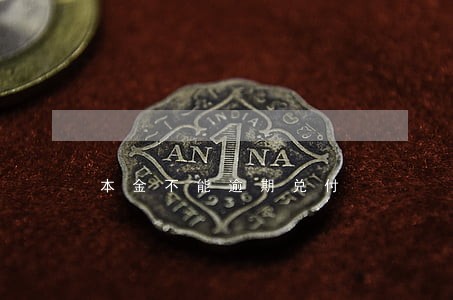 本金不能逾期兑付 本金不能逾期兑付