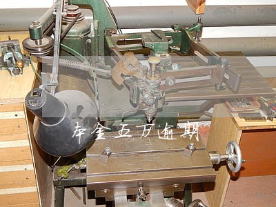 本金五万逾期