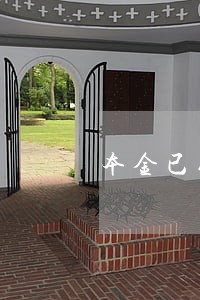 本金已收回利息逾期五级分类 本金已收回利息逾期五级分类