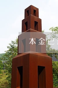 本金已还利息的逾期利率 本金已还利息的逾期利率