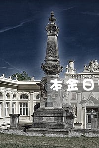 本金日利率逾期天数如何计算利息 本金日利率逾期天数如何计算利息