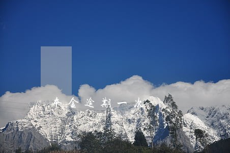 本金逾期一次 本金逾期一次