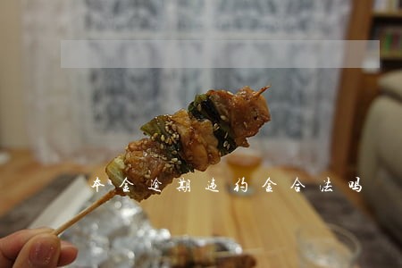本金逾期违约金合法吗