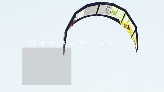 机动机违法查询系统 机动机违法查询系统