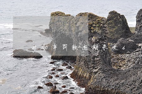 机动车罚款逾期未交6 机动车罚款逾期未交6