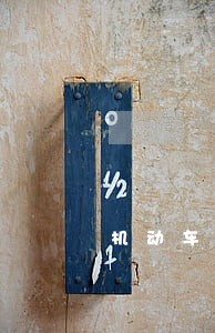 机动车违法拍到几天 机动车违法拍到几天