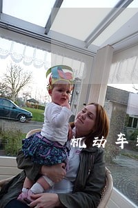 机动车违法没去处理 机动车违法没去处理