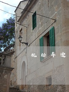 机动车逾期半个月未检验怎么办 机动车逾期半个月未检验怎么办