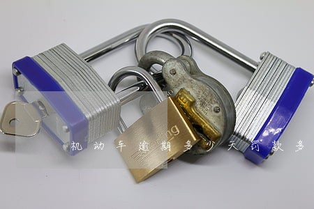 机动车逾期多少天罚款多少 机动车逾期多少天罚款多少