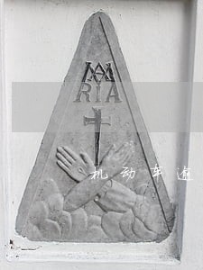 机动车逾期未审显示注销 机动车逾期未审显示注销