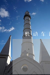 机动车逾期未检验怎么注销 机动车逾期未检验怎么注销