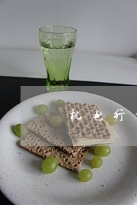 机电行业法律顾问服务方案怎么写