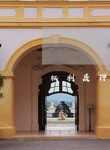 权利质押的法律定义是什么 权利质押的法律定义是什么