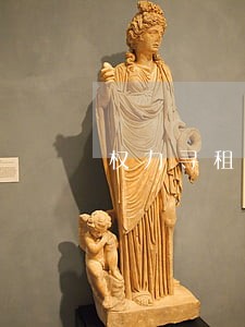 权力寻租违法吗 权力寻租违法吗