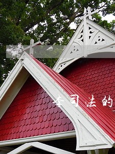 李司法的冬暖夏凉免费观看 李司法的冬暖夏凉免费观看